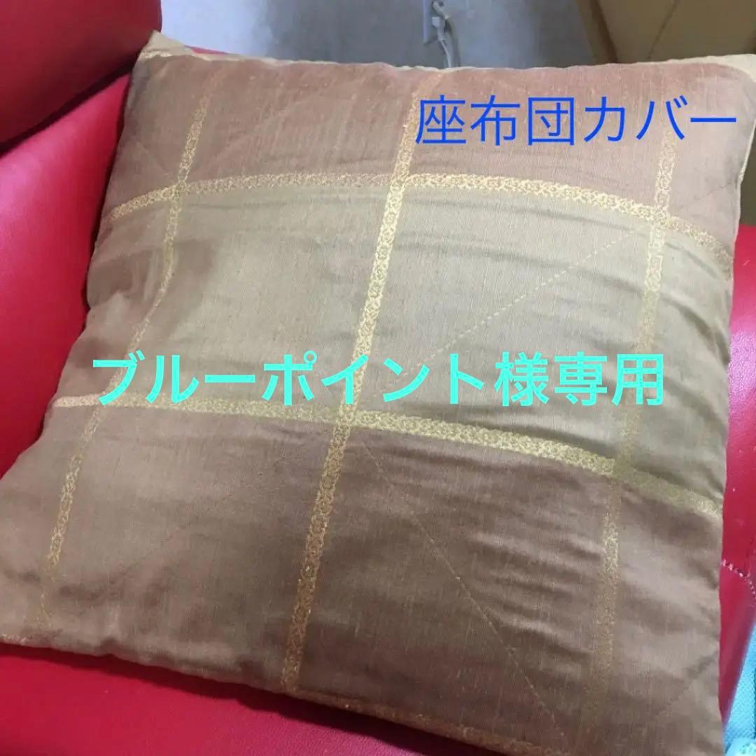 座布団カバー 5枚組(バラ売り可) ハンドメイド - 通販 - wood-let.com