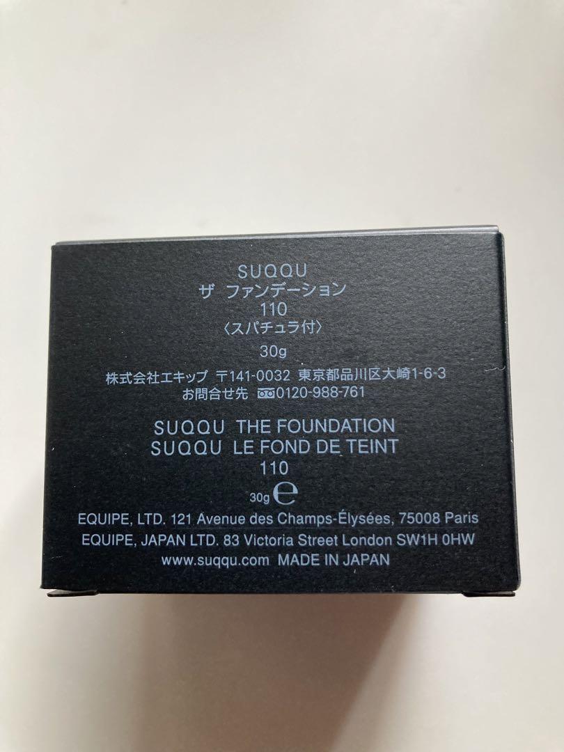 【新品・未使用】SUQQU ザ ファンデーション 110