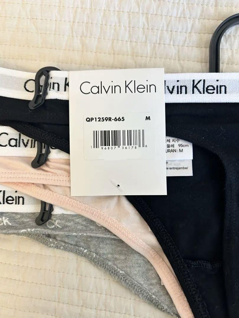 Klein