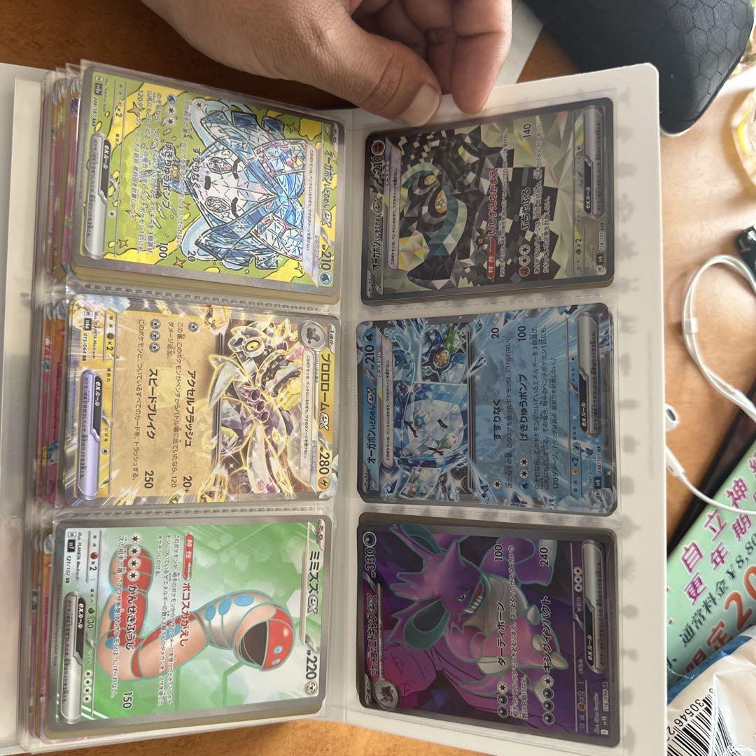 ポケモンカードゲーム DP コレクションファイル バインダー