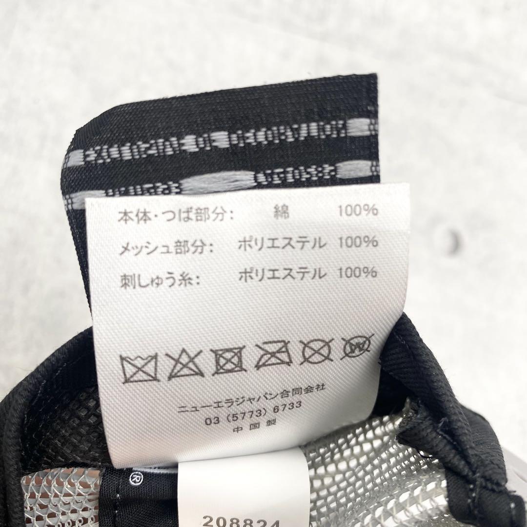 新品 ニューエラ 940 A-Flame LA モノグラム メッシュ グレー