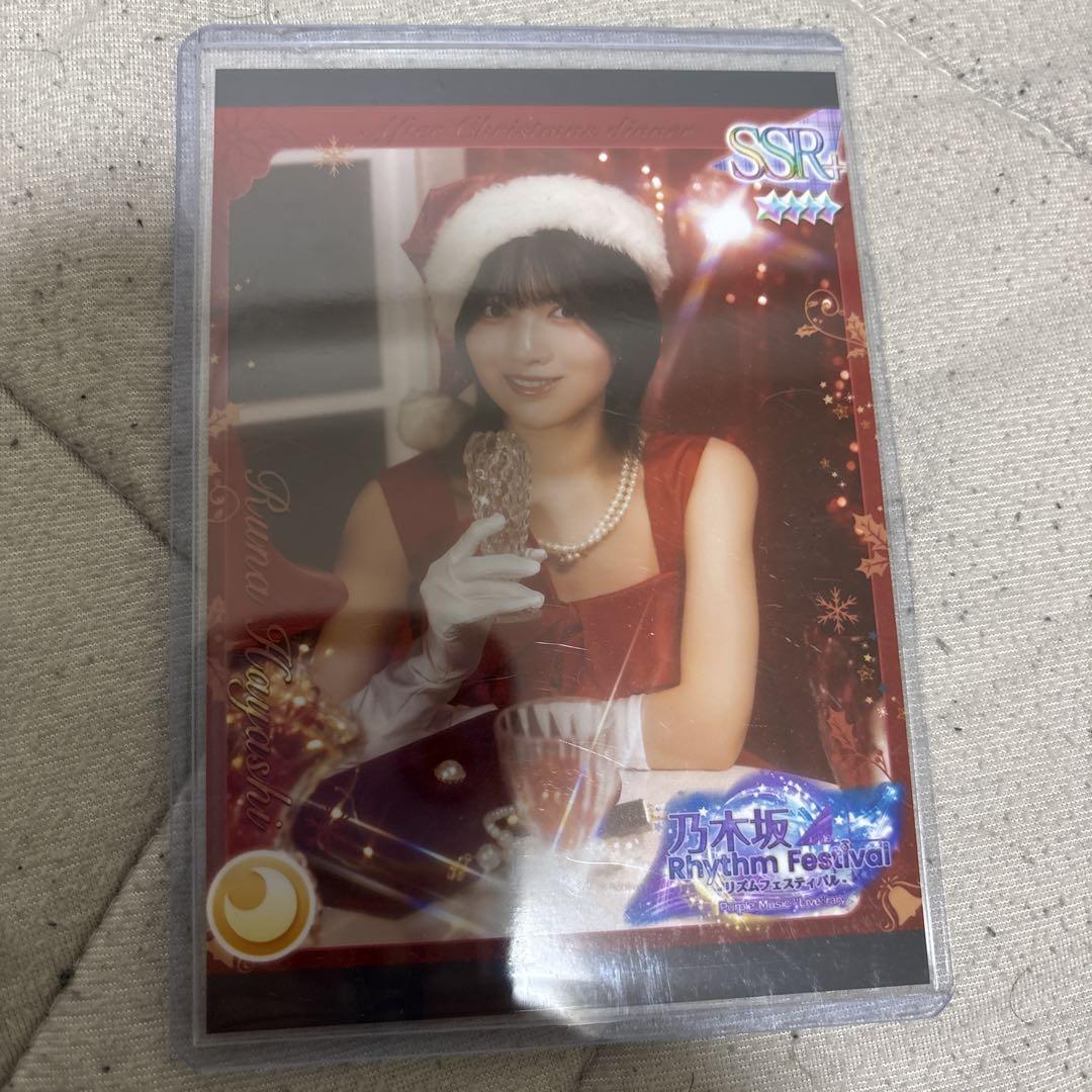 2025年最新】林瑠奈 乃木フェスの人気アイテム - メルカリ