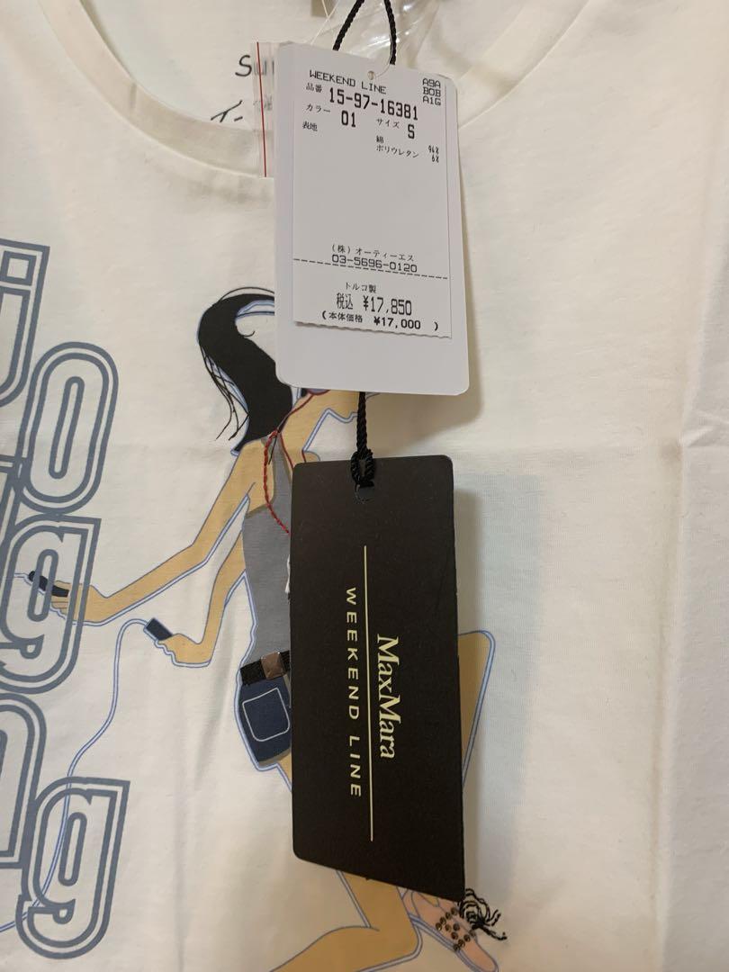 Max Mara マックスマーラ ホワイト タンクトップタグ付き 未使用