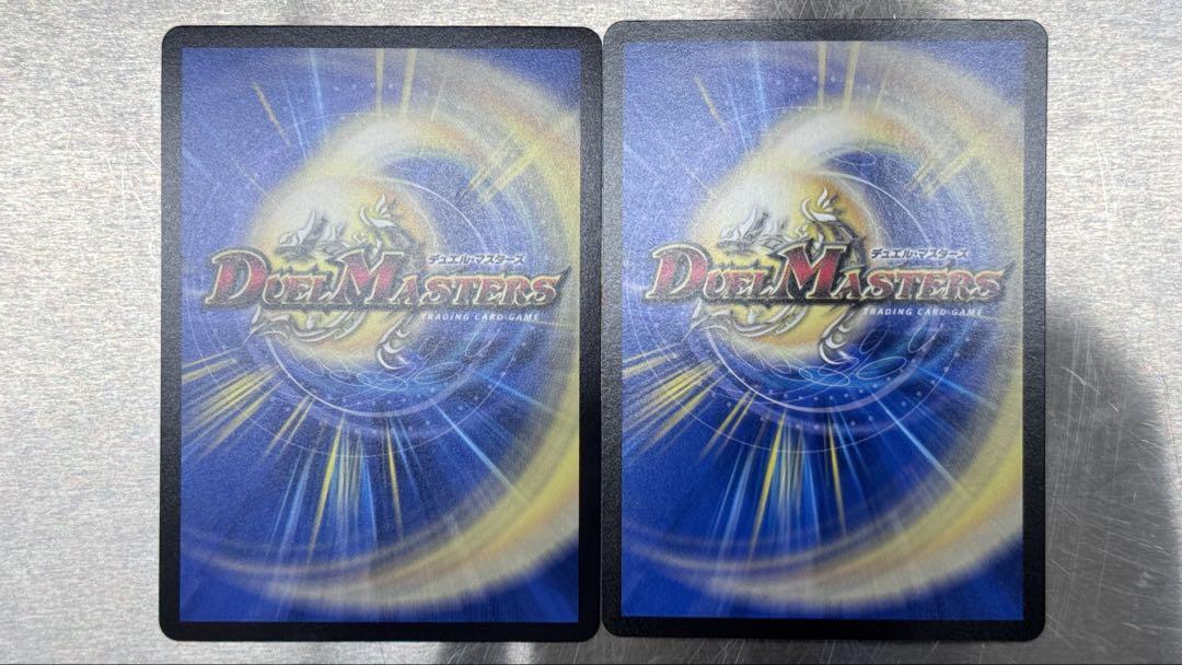 デュエルマスターズ カードセット ホロカード - メルカリ