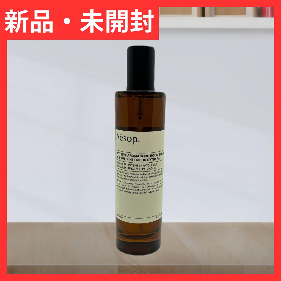 Aesop（イソップ） キティラ アロマティック ルームスプレー 100ml