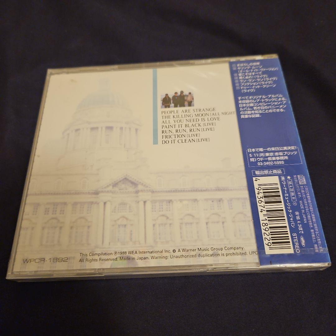 優待特典一覧 まぼろしの世界(12″+LIVE)国内盤 洋楽