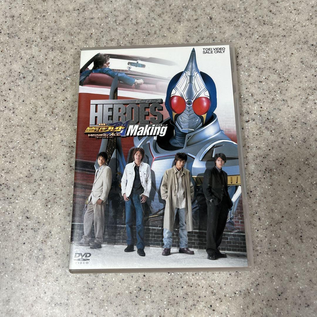 HEROES～劇場版 仮面ライダー剣(ブレイド) MISSING ACE メイ