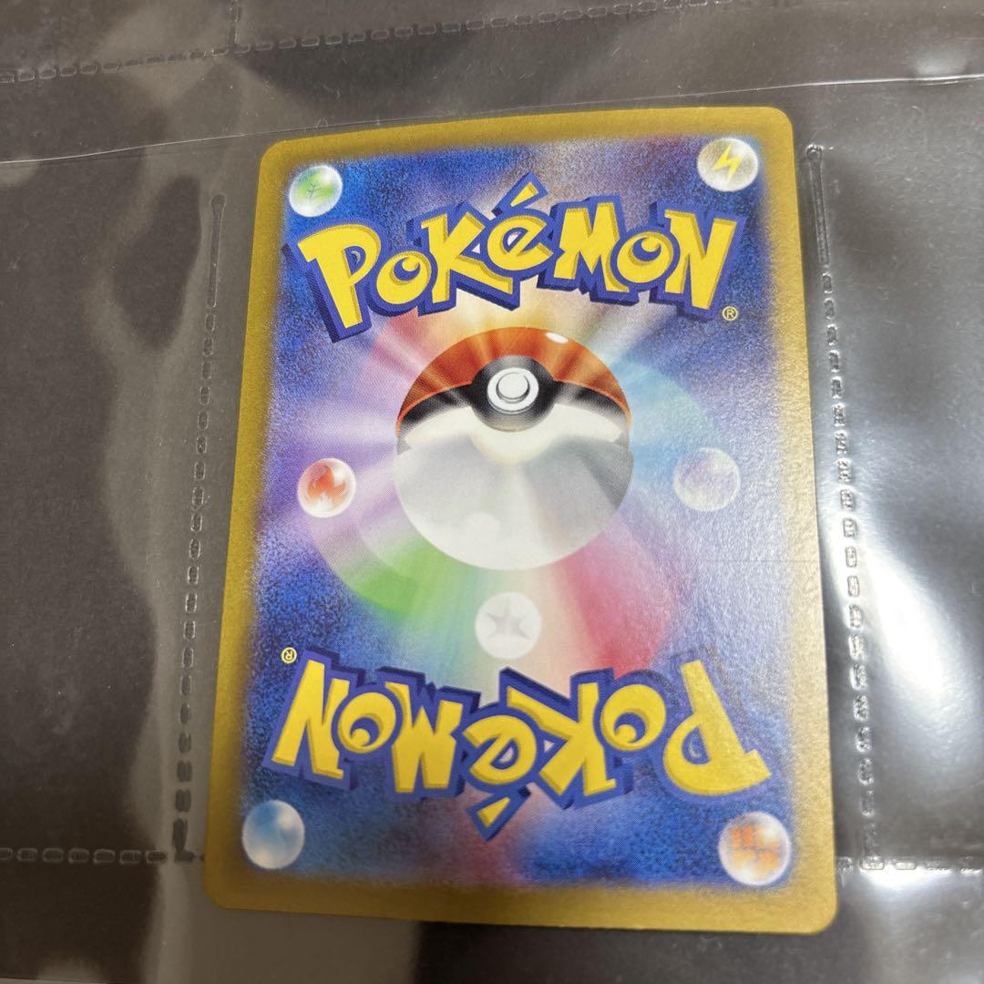 ポケカ ゼイユ SAR【即購入可能】