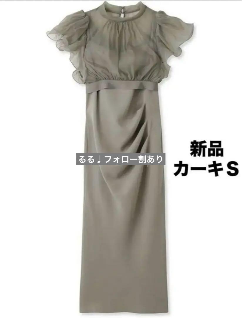 【大人気】新品 ボレロレイヤードワンピース オケージョン お呼ばれ カーキ　S