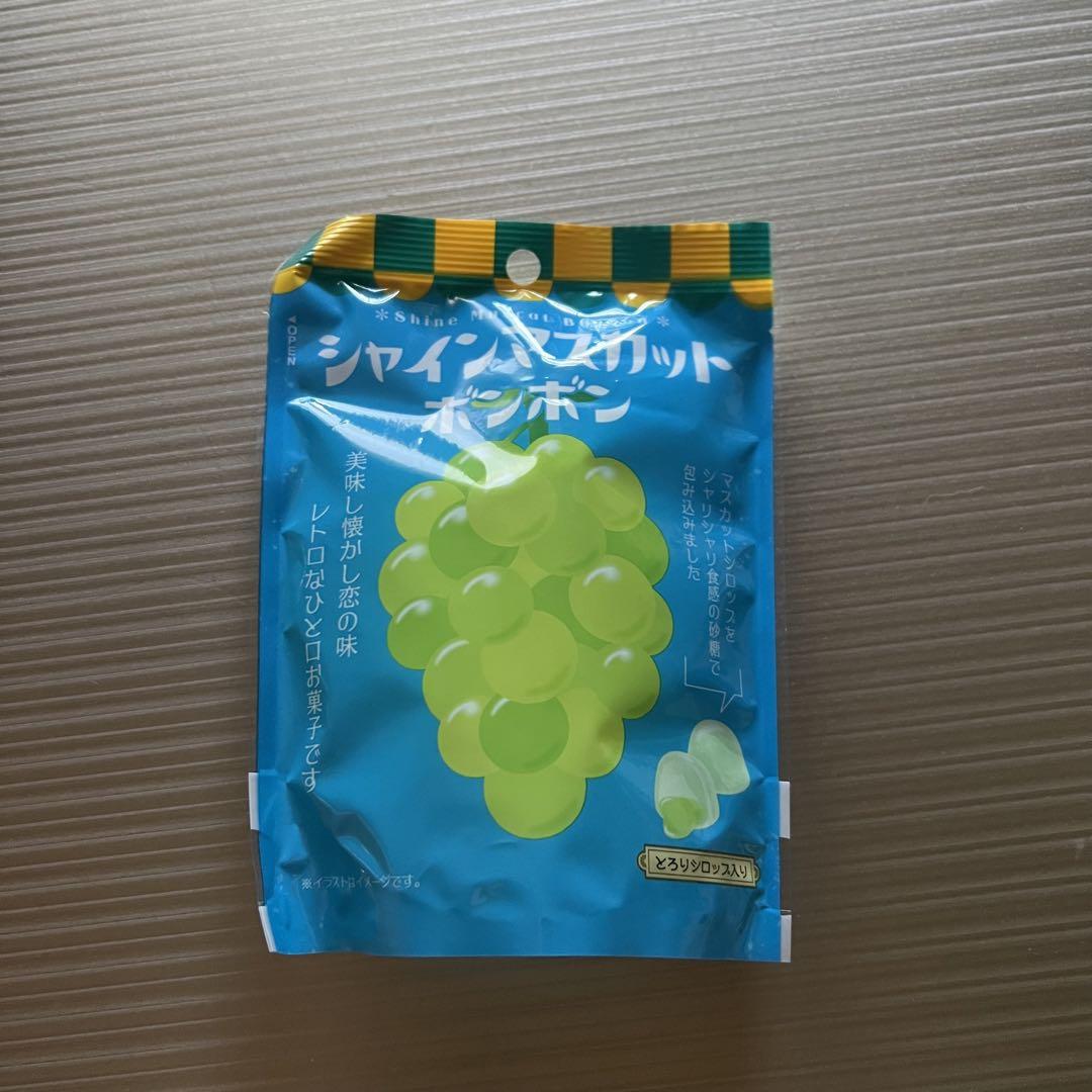 シャインマスカットボンボン Amazon.co.jp: 【シャインマスカットボンボン】八雲製菓