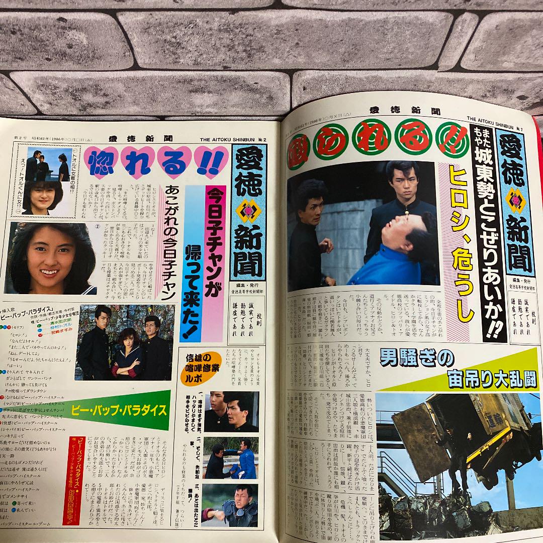 メルカリ ビーバップ ハイスクール高校与太郎哀歌パンフレット 日本映画 2 000 中古や未使用のフリマ メルカリ ビーバップ ハイスクール高校与太郎哀歌パンフレット 日本映画 2 000 中古や未使用のフリマ