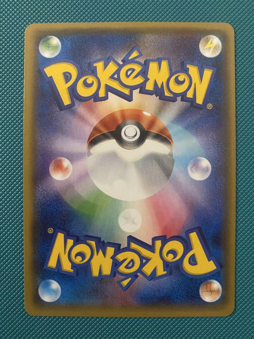 ポケモンカードゲーム　アオギリの切り札　sr 1st