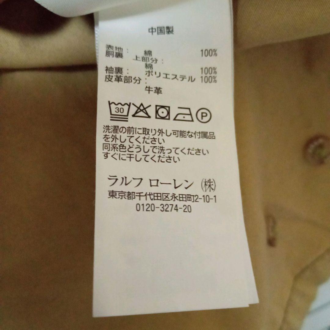 正規店 Polo ブルゾン スウィングトップ 刺繍ロゴ v8ukH-m32220843115 Ralph Lauren 古着 セール大人気