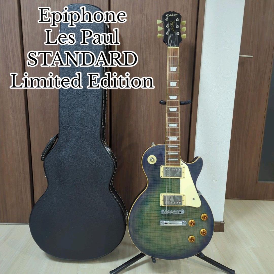 【美品】エピフォン レスポールスタンダード リミテッドエディション 2002年製