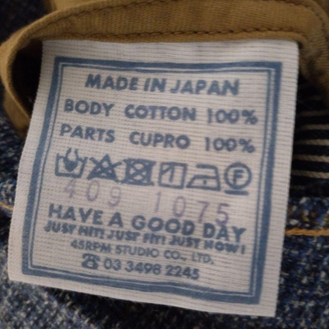 ４５rpm コットンツイードジャケット
