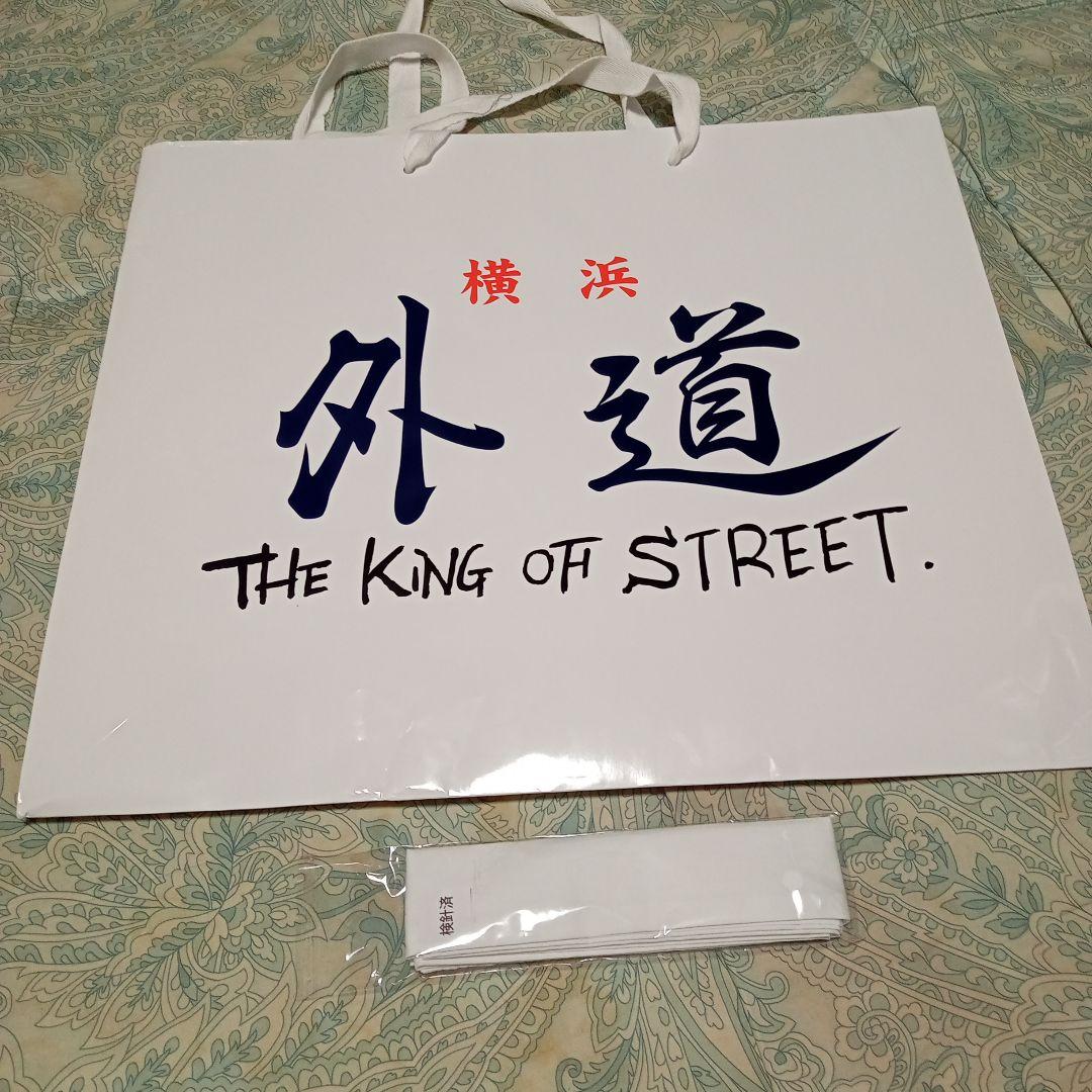 特攻の拓展　名言カレンダー横浜横濱外道ハチマキ