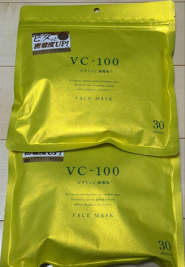 VC-100 ビタミンC誘導体配合 フェイスマスク 30枚入り 2袋セット