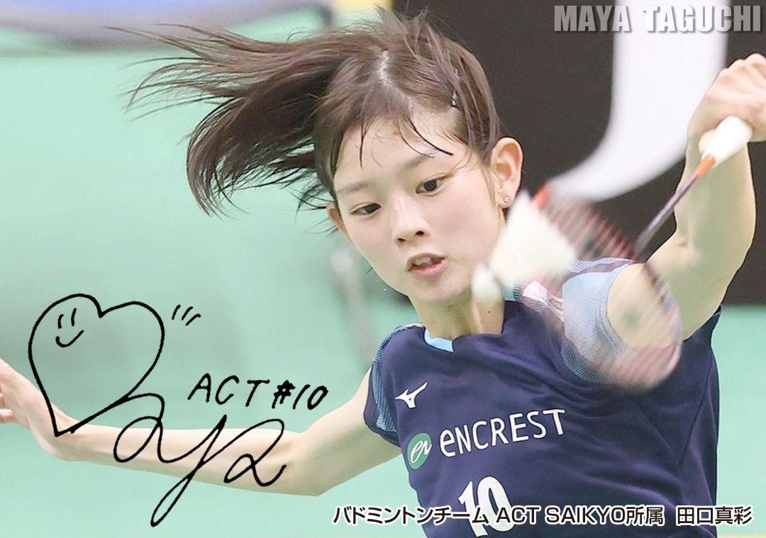 田口真彩　選手　直筆サイン 田口真彩・バドミントン【サイン付きカード】No.22-2