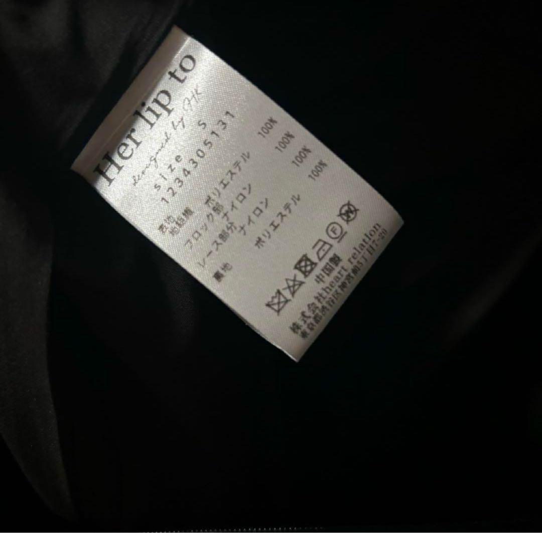 Herlipto / Royce Belour Long Dress Sサイズ