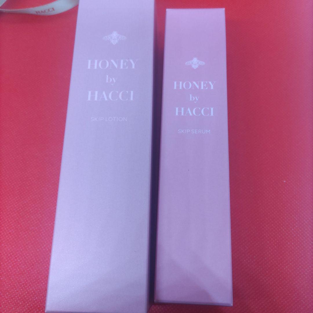 HACCIハッチ SKIP LOTION &SERUMスキップローション　セラム