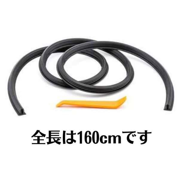 一部予約販売 振動音対策 ビビリ音低減モール フロントガラス テープ 車内 安全運転 車の音 車内アクセサリー Getvolt Dk 一部予約販売 振動音対策 ビビリ音低減モール フロントガラス テープ 車内 安全運転 車の音 車内アクセサリー Getvolt Dk