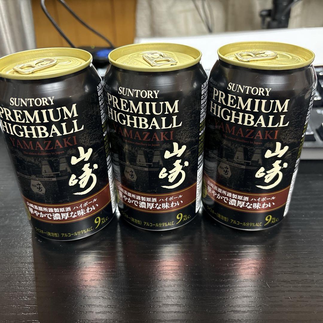 Amazon.co.jp: 【山崎ハイボール入り】 サントリープレミアム