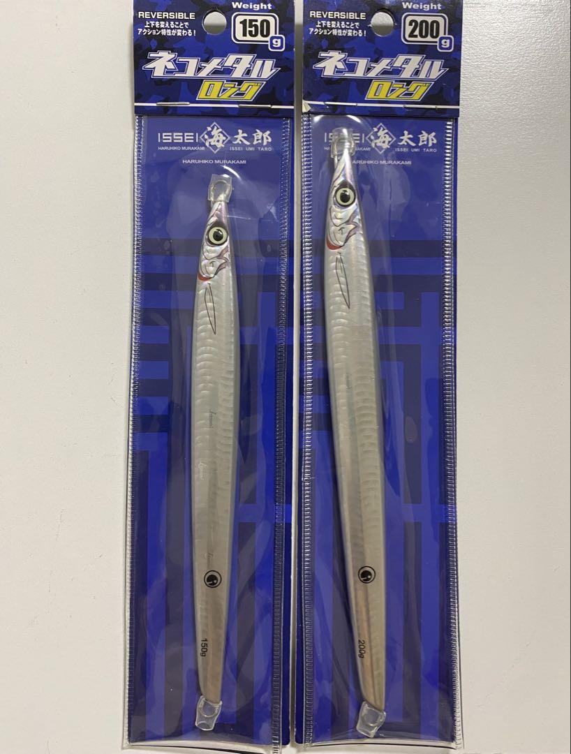 鉄人様 リクエスト 2点 まとめ商品 5,500円