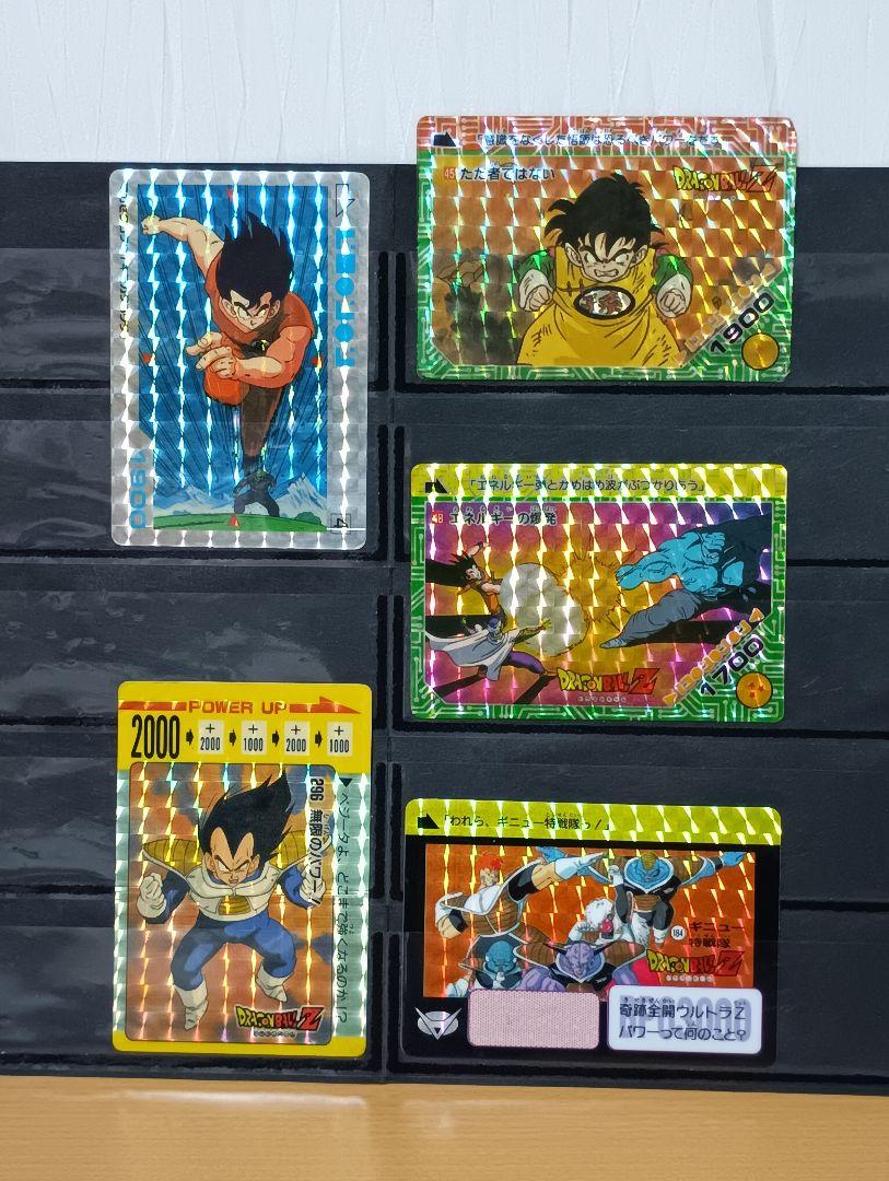 G561ドラゴンボールZカードダス5枚セット