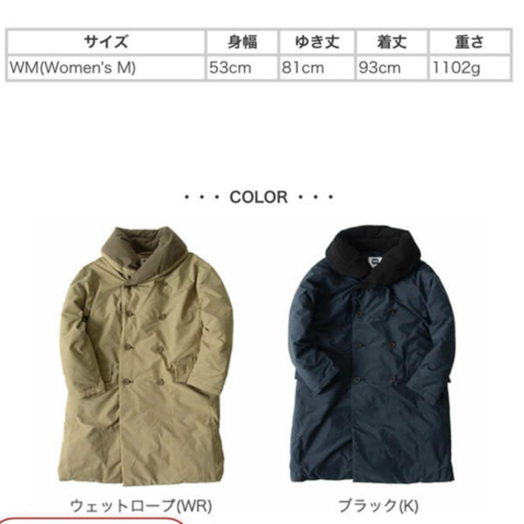 『4年保証』 週末限定値下げ中！！HELLY ノルゲダウンコート HANSEN ジャケット・アウター