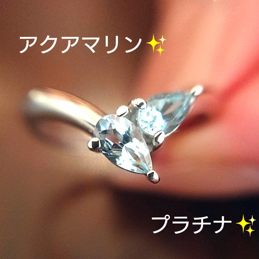40%割引人気スポー新作 アクアマリン✨リング プラチナ 11号 ペアシェイプ pt900 約2.7g リング アクセサリー-KALPA.CL 40%割引人気スポー新作 アクアマリン✨リング プラチナ 11号 ペアシェイプ pt900 約2.7g リング アクセサリー-KALPA.CL