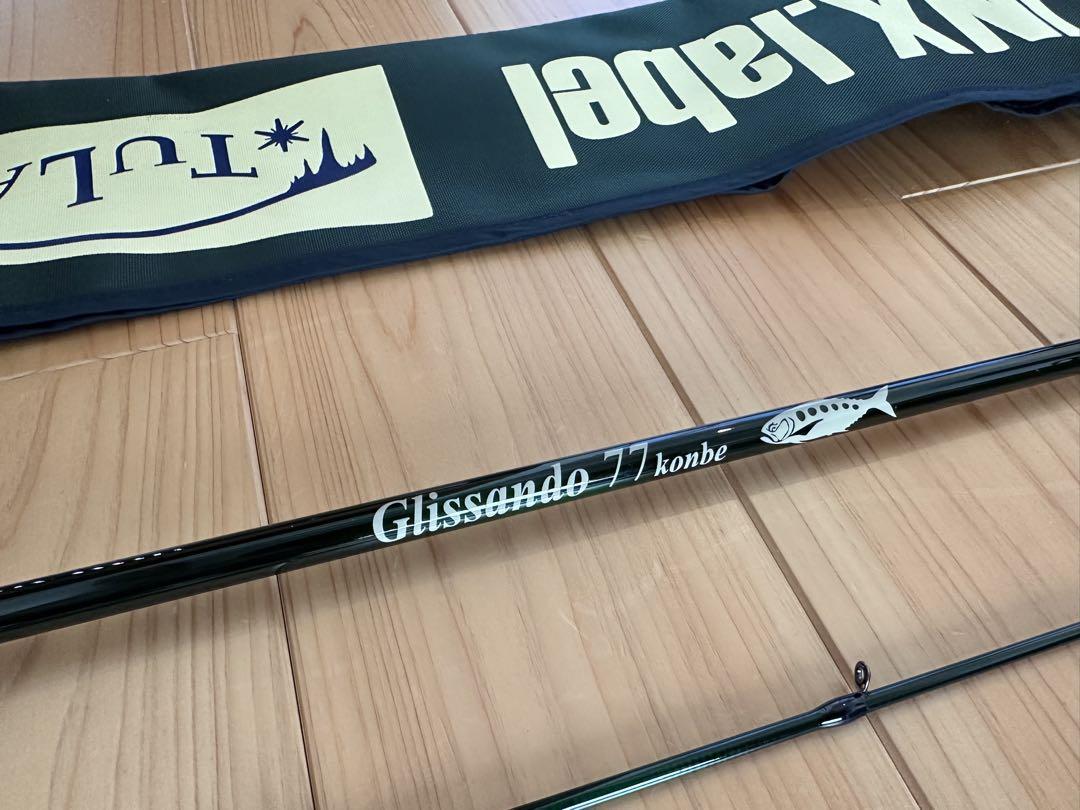 最終価格 Glissando 77 ツララ グリッサンド コンベ
