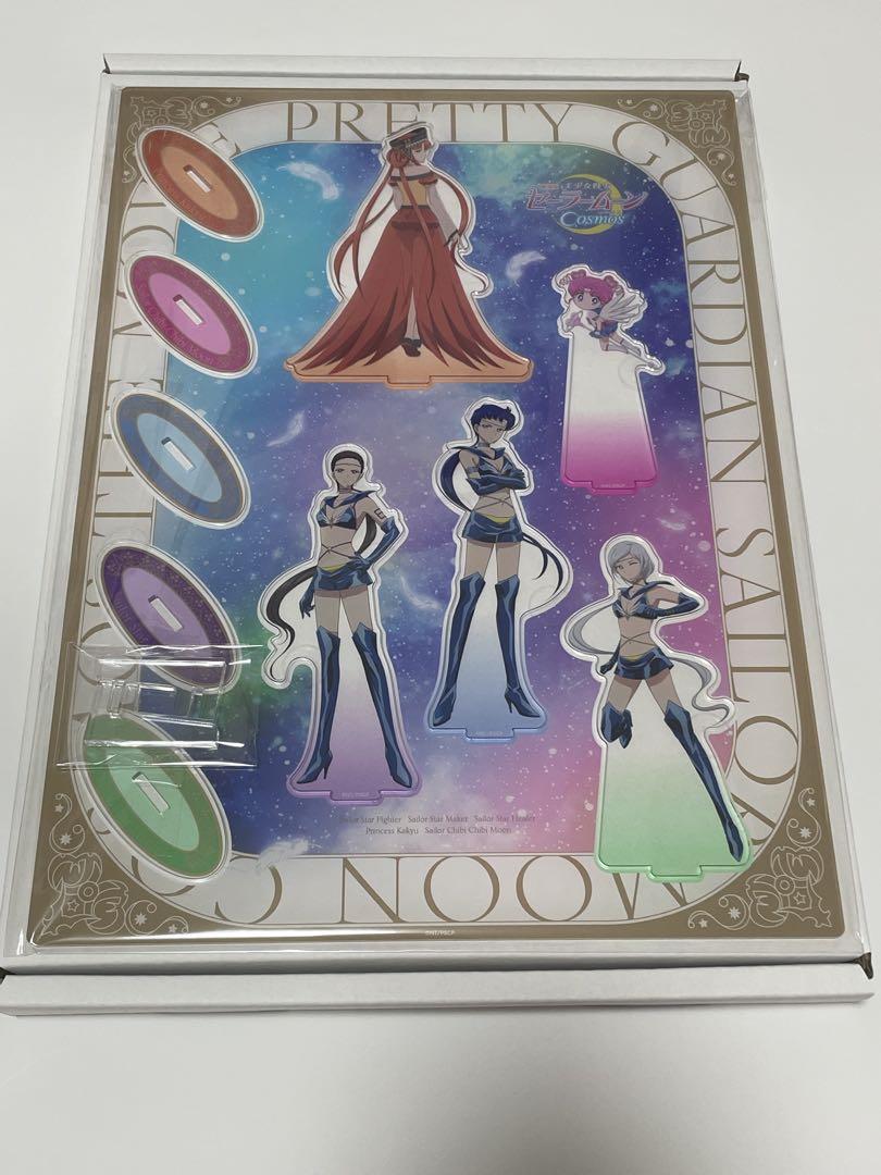 セーラームーンCosmos アクリルフィギュアセット　アニメイト限定セットアクリルスタンド