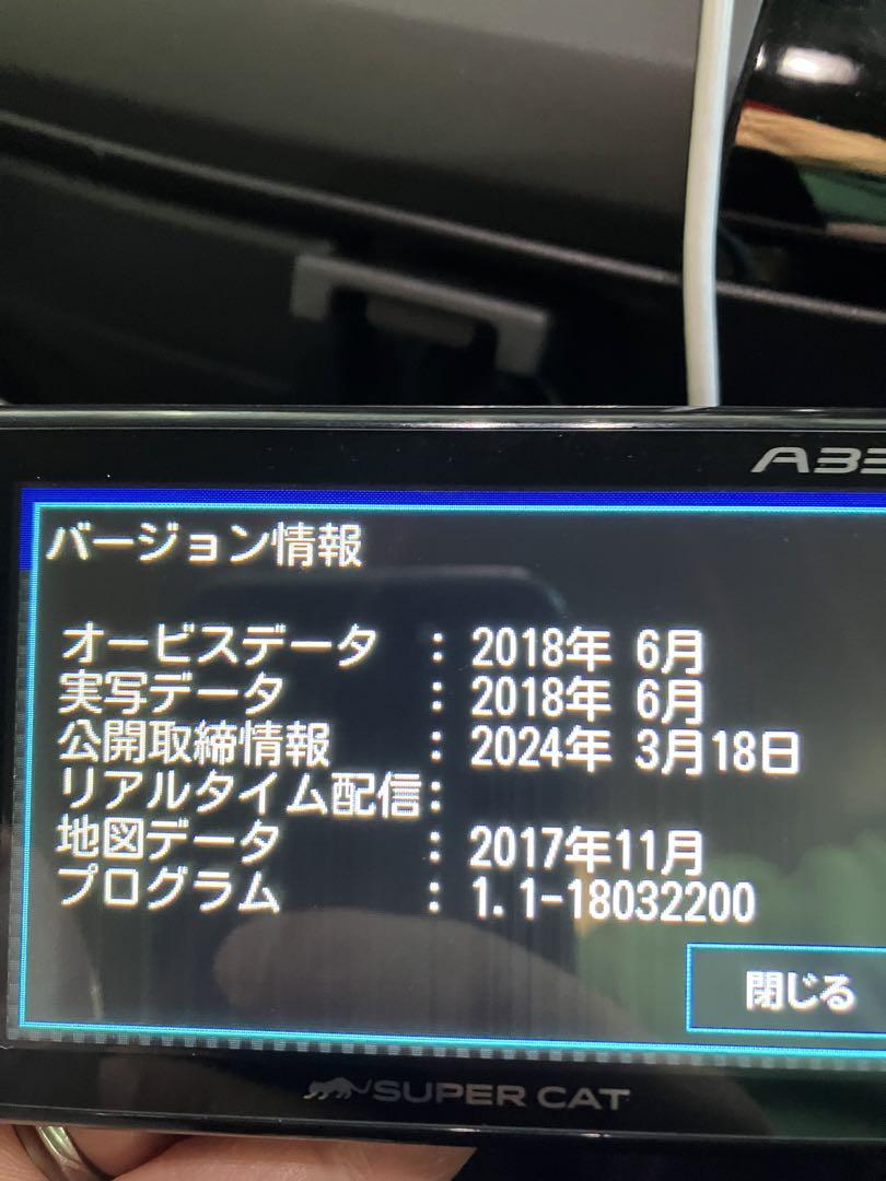 アクセサリー YUPITERU A330 BLACK