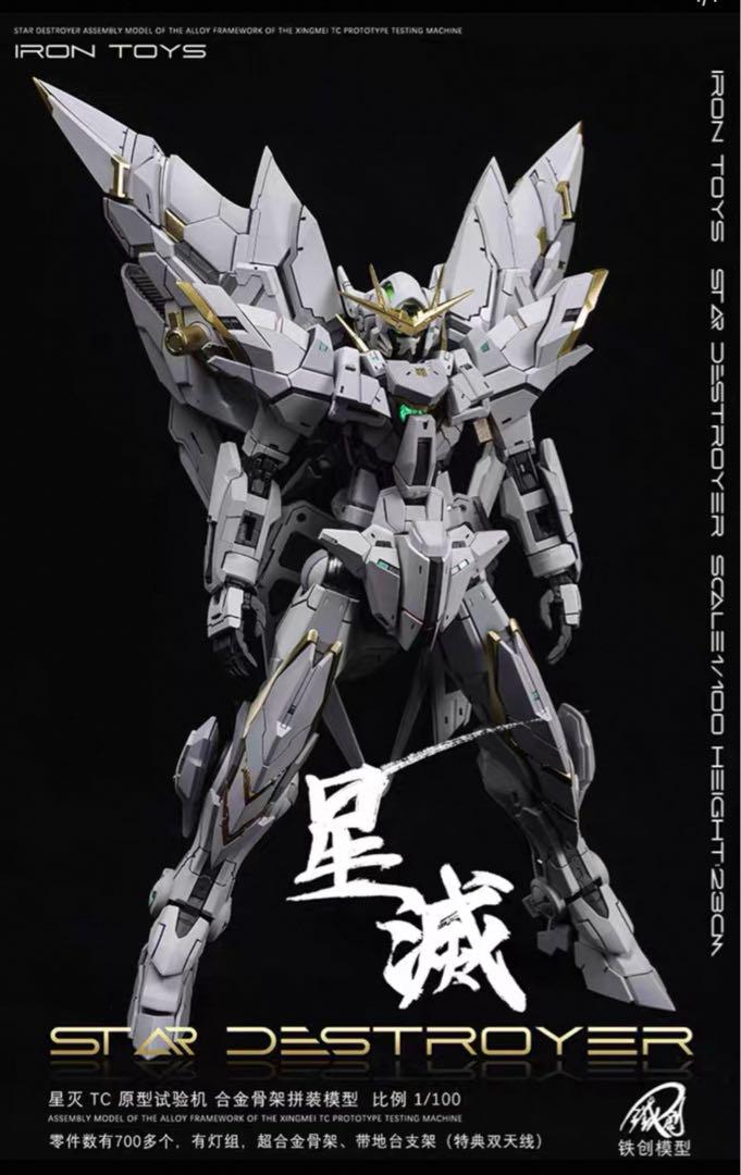 大人も着やすいシンプルファッション アメイジングエクシア MG 風STAR メルカリ - 新品未使用 DESTROYER ロボット
