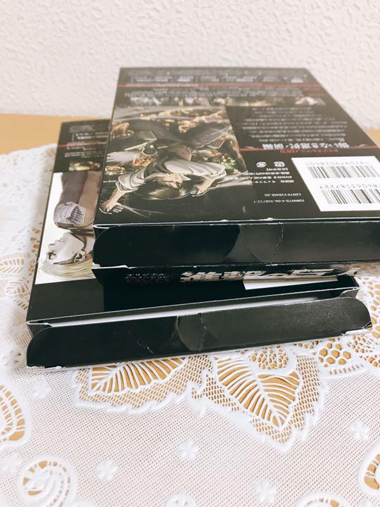 進撃の巨人 劇場版 DVD 漫画 8GqvB-m32229859202 悔いなき選択 & 爆買い