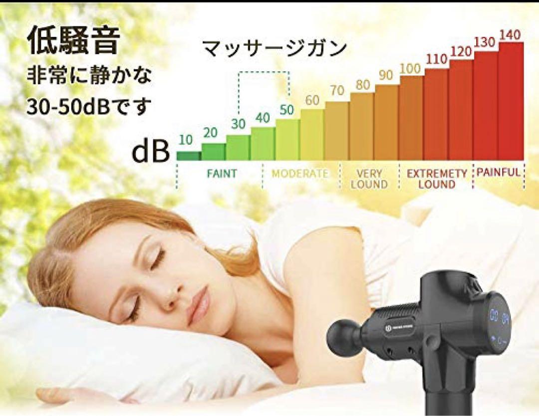 【人気商品】　Montoo マッサージガン　ハイパーボルト
