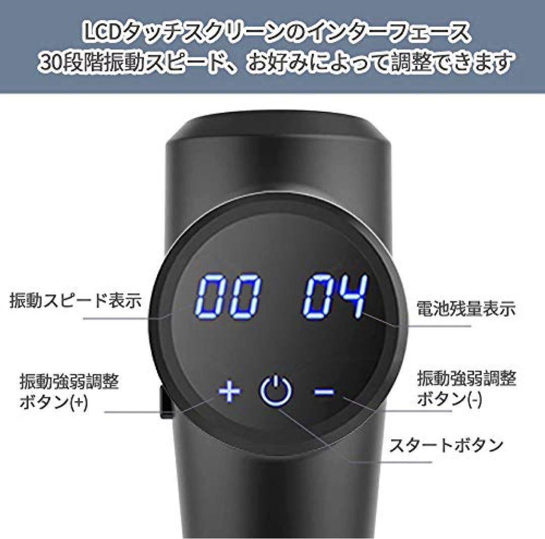 【人気商品】　Montoo マッサージガン　ハイパーボルト