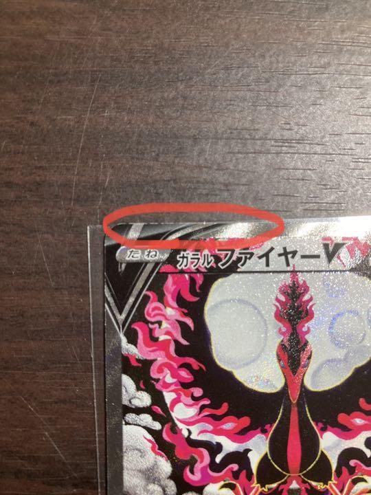 丸焦げさん専用