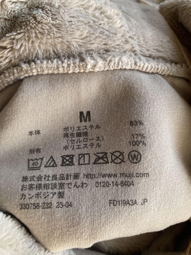 無印良品】着る毛布パジャマ購入しました！「はじめまして」 | LEE