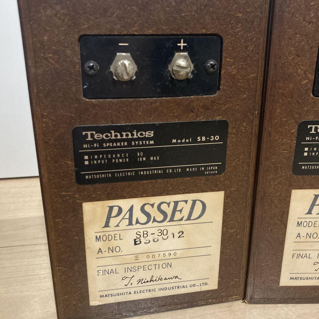 Technics HI-FI スピーカーシステム SB-30
