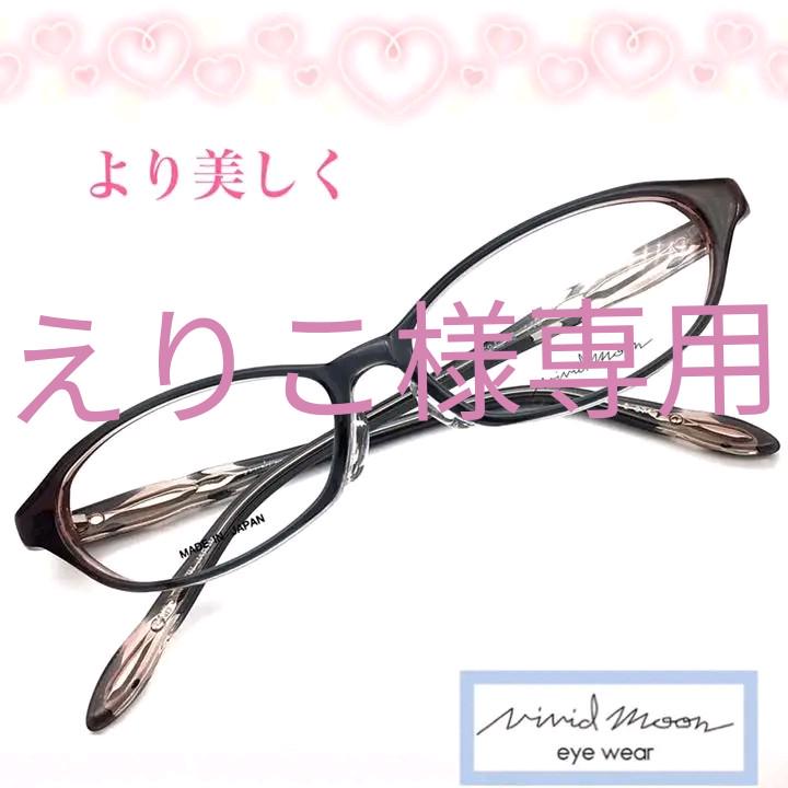 大人気新品 VM11816 074北川景子 368 Moon Vivid - サングラス/メガネ - www.himalaya-airlines.com 大人気新品 VM11816 074北川景子 368 Moon Vivid - サングラス/メガネ - www.himalaya-airlines.com