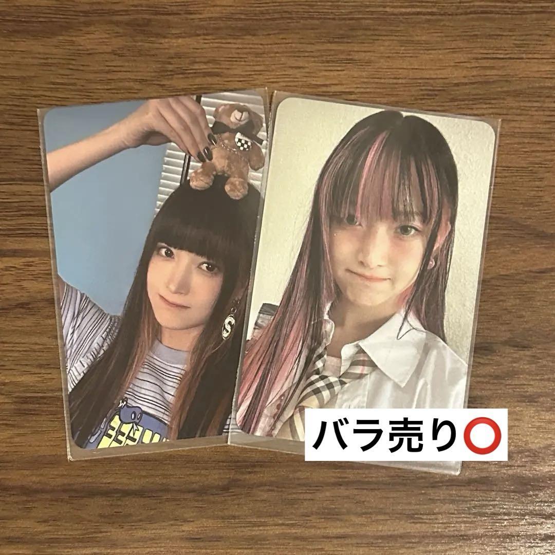 h1-key ソイ トレカ サノク カフェ 限定 Love or hate
