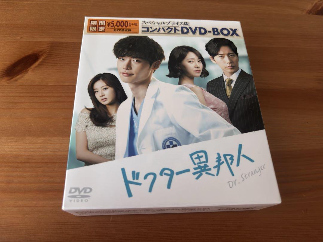 ドクター異邦人　DVDBOX 1 & 2 イジョンソク Amazon.co.jp: ドクター異邦人 DVD-BOX2 : イ・ジョンソク, パク