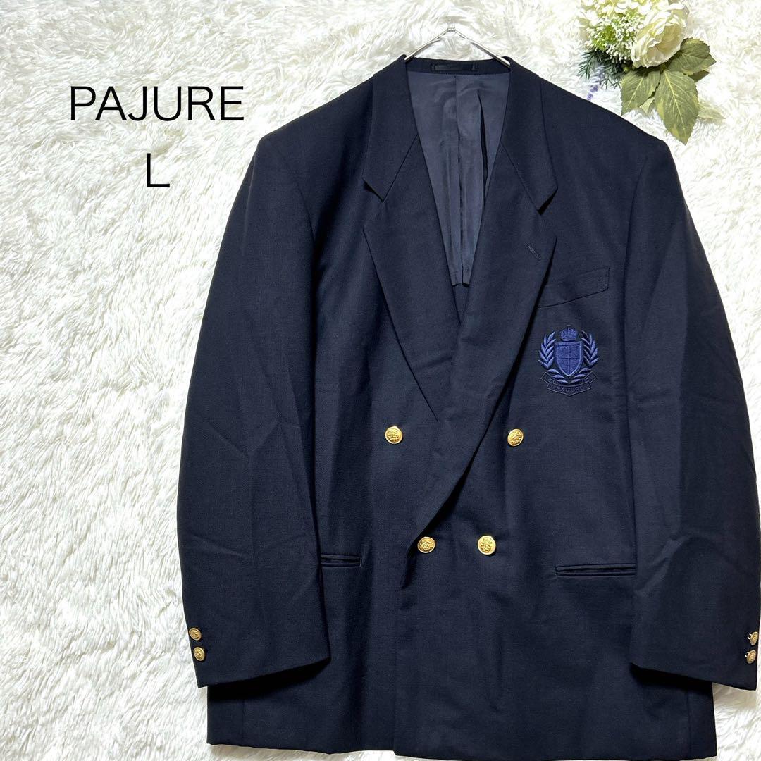 ［美品］パジュレ　ジャケット　ネイビー　金ボタン　Ｌ　ダブル　毛100%　●