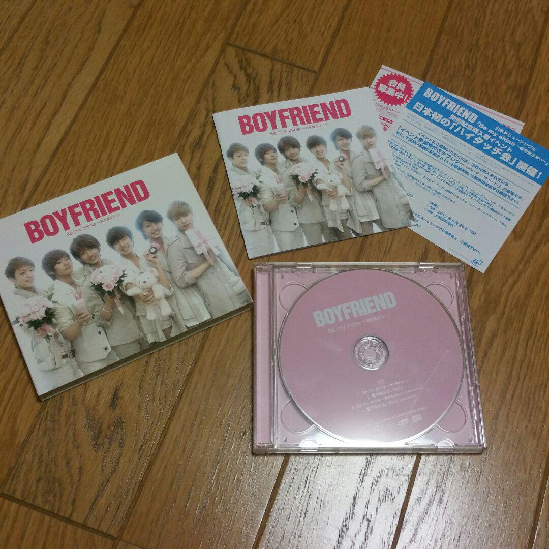 BOYFRIEND CD Be my shine 初回限定版