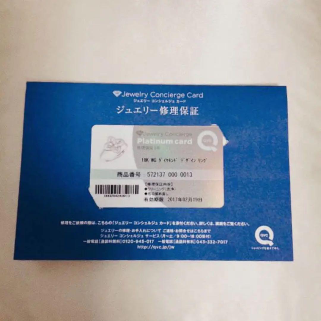 ダイヤモンドデザインリング KQH3g-m32236394132 格安最安値