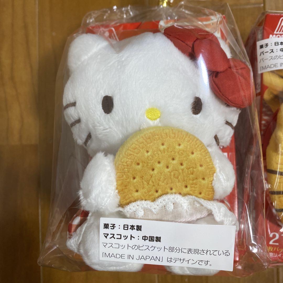 マスコット パース