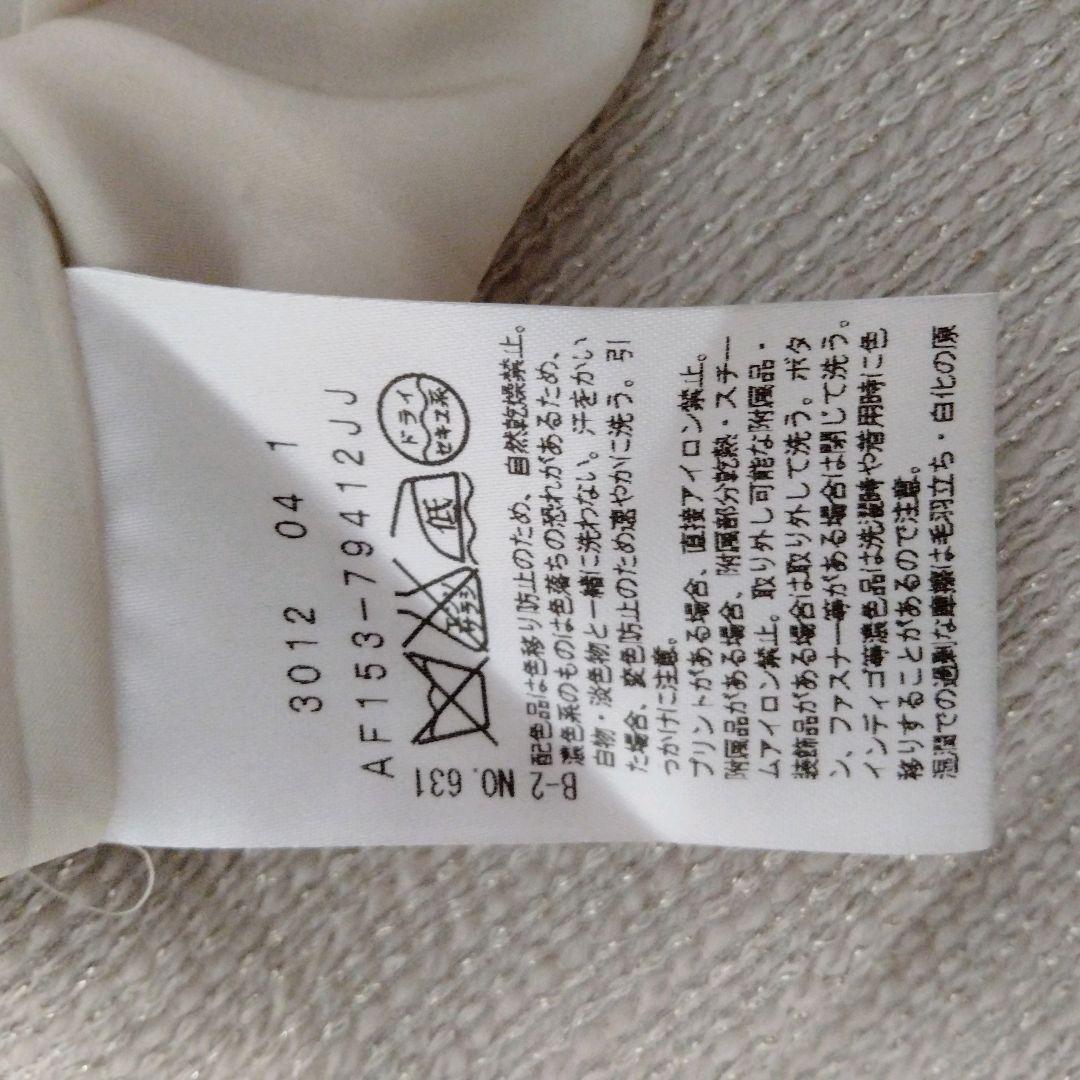 アンタイトル　セットアップスーツ　フォーマル　ツイード　ノーカラー　入園式入学式