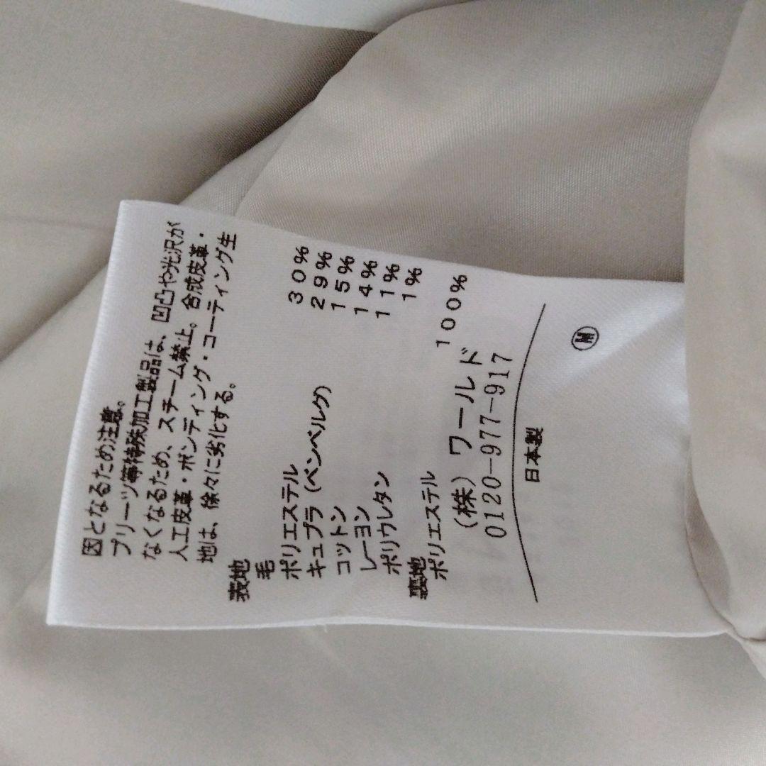アンタイトル　セットアップスーツ　フォーマル　ツイード　ノーカラー　入園式入学式