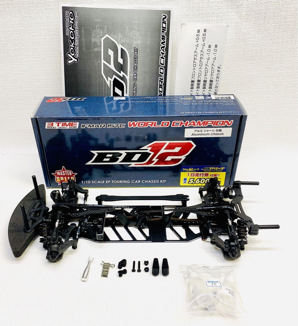 ヨコモ マスタースピード BD12 アルミシャーシ仕様(ヨコモ BD12 ヨコモ マスタースピード BD12 アルミシャーシ仕様(ヨコモ BD12